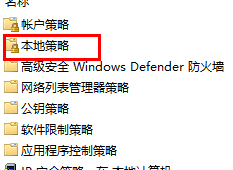 WIN11怎么获得管理员权限：Windows11管理员权限获取方法