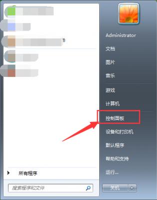 Windows7电脑桌面文件名称乱码怎么办？ 软件教程