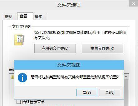 Win10电脑文件夹无法重命名怎么解决？ 软件教程