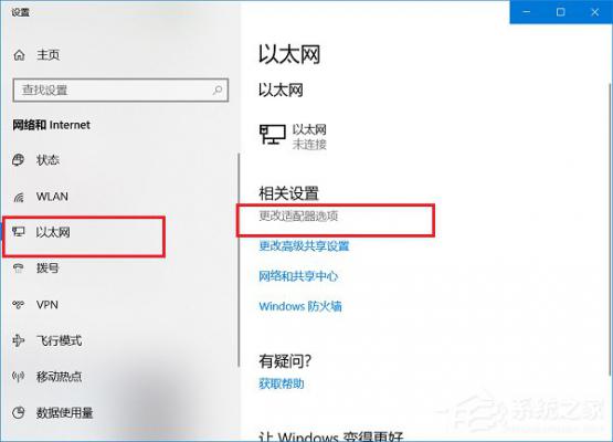 Win10能查看已连接的WiFi的密码吗？WiFi密码查看方法详解 软件教程