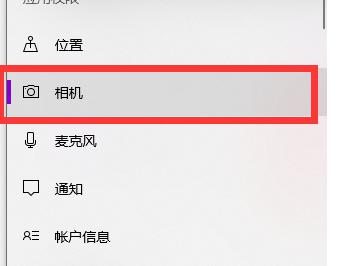 Win10专业版系统如何用手机当摄像头？ 软件教程