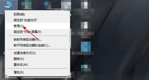 笔记本网络设置只剩飞行模式怎么解决？Win10笔记本突然只剩飞行模式 软件教程