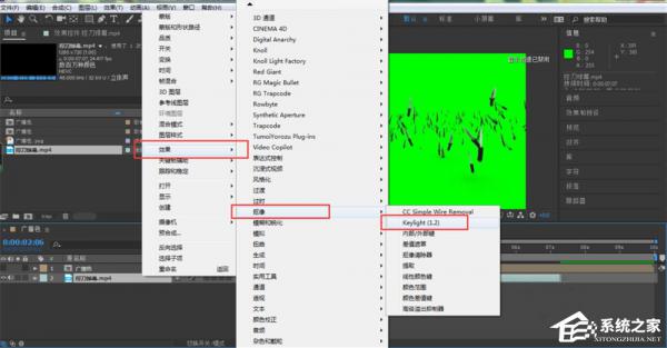 AE如何抠取绿幕视频？抠取绿幕视频的方法 软件教程