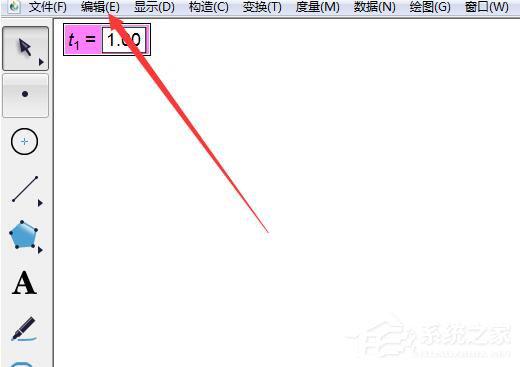 利用几何画板制作频率分布直方图的操作方法 软件教程