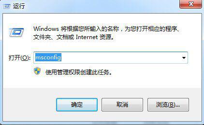 Win7旗舰版哪些开机启动项可以禁止？ 软件教程