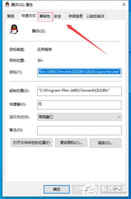 Win7旗舰版异常代码c0000005怎么解决？ 软件教程