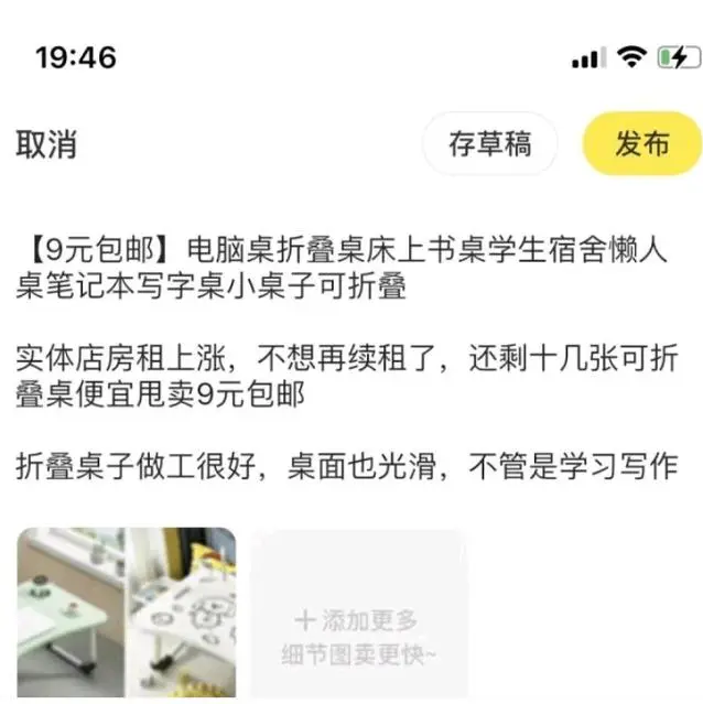 闲鱼怎么做无货源赚钱？闲鱼无货源赚钱详细教程！