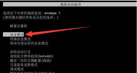 Win7旗舰版电脑显示0xc000007b蓝屏无法启动怎么办？ 软件教程