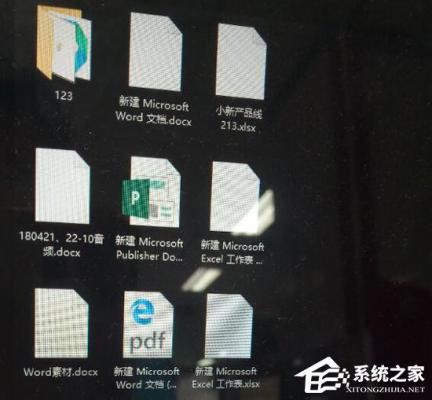 Word2016图标变白板怎么办？Office2016图标修复方法详解 软件教程