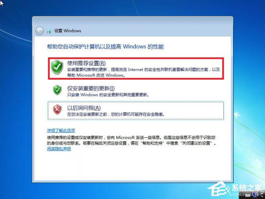 win7原版系统iso镜像怎么安装？硬盘安装原版win7方法 软件教程