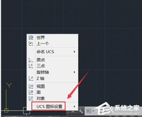 AutoCAD怎么设置UCS的颜色？ 软件教程