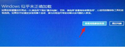 Win10电脑正在关机一直转圈怎么办？ 软件教程