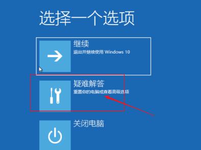 Win10电脑正在关机一直转圈怎么办？ 软件教程