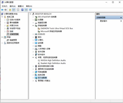 Win10右键Nvidia没有显示选项？如何找回右键Nvidia显示选项 软件教程