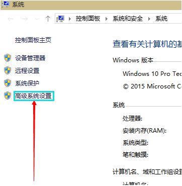 Win10电脑虚拟内存应该怎么设置？虚拟内存怎么设置比较合适？ 软件教程