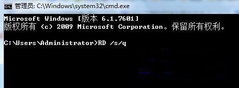 Win7纯净版系统下如何巧用dos命令删除空白文件夹？ 软件教程