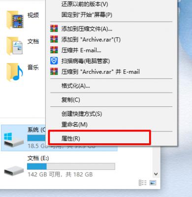 Win10重装系统后打开软件很卡怎么解决？ 软件教程