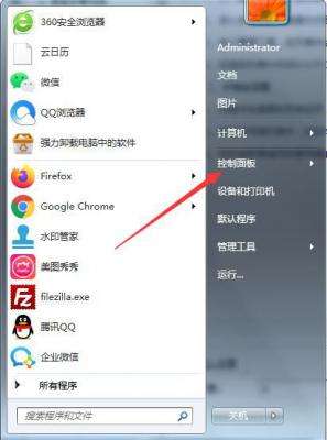 Win7系统开机显示正在获取网络地址怎么办？ 软件教程