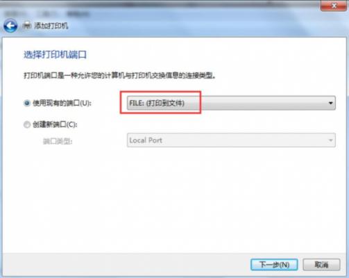 Win7电脑怎么添加PDF打印机？win7电脑添加PDF打印机方法 软件教程