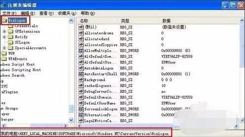 Win7旗舰版系统电脑反复自动重启怎么办？ 软件教程