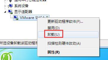 Win7旗舰版开机蓝屏代码0x0000116如何修复？ 软件教程