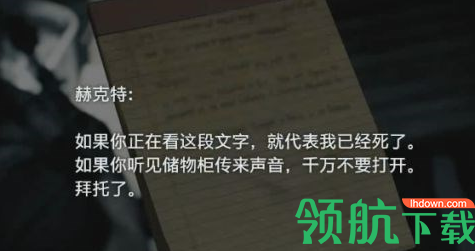 游戏新闻 生化危机3重制版警局2楼全图文攻略,警局保险箱密码电池