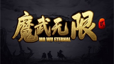 游戏新闻 魔武无限新手什么职业比较好 魔武无限新手职业推荐