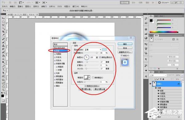 PS如何为图片添加霓虹黑冰效果？为图片添加霓虹黑冰效果的操作步骤 软件教程