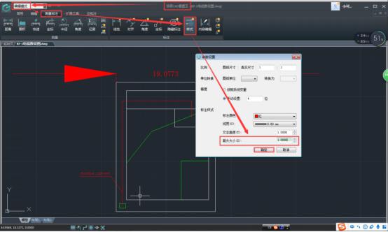 浩辰CAD看图王标注箭头大小如何调整？浩辰CAD看图王调整标注箭头大小操作方法 软件教程