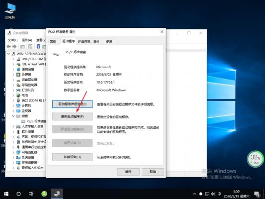 Win10专业版输入文字就死机怎么回事？ 软件教程