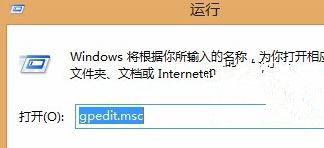 Win8系统怎么解除网速限制来提高网速？ 软件教程