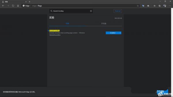 浏览体验更畅快！新版edge浏览器打开平滑滚动功能的方法 软件教程