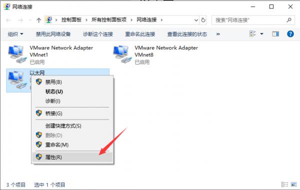 手机无法连接Win10专业版移动热点怎么回事？ 软件教程