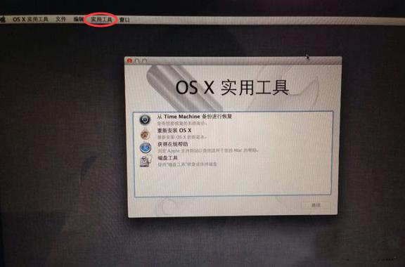 苹果怎么装Win10系统？苹果电脑删除MAC系统装Win10系统教程 软件教程