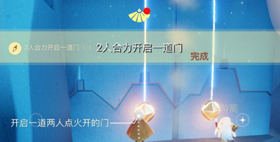 2021sky光遇2月2日任务完成方法-2021sky光遇每日任务怎么完成