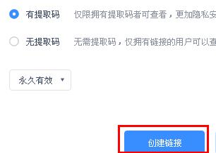 百度网盘怎么分享文件给别人？百度网盘怎么以文件形式发送？