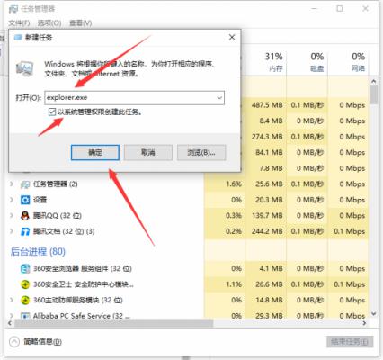 Win10电脑玩一会游戏卡死画面定格如何解决？ 软件教程