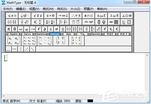 MathType如何编辑行列式？MathType编辑行列式的操作步骤 软件教程