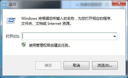 网络无法连接怎么办？Win7专业版常用的网络修复命令收藏下 软件教程