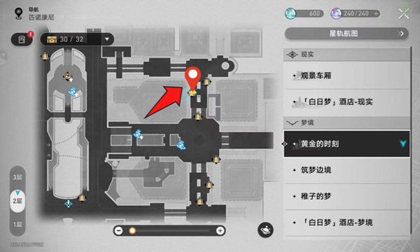 挥洒万金护照贴纸全收集 星穹铁道挥洒万金护照贴纸位置大全