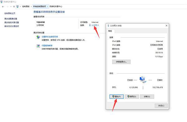 Win10专业版安装Steam后提示无法联网更新怎么办？ 软件教程