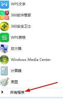 win7c盘怎么清理到最干净？win7c盘清理到最干净的办法 软件教程