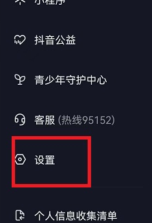 抖音怎么无痕浏览别人？抖音上偷偷浏览别人有痕迹吗？