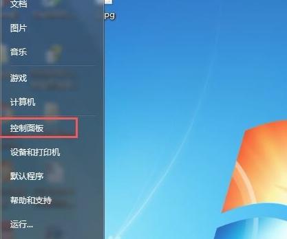 Win7重装系统后没声音如何解决？Win7重装系统后没声音解决方法 软件教程