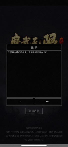 游戏新闻 魔武无限新手什么职业比较好 魔武无限新手职业推荐