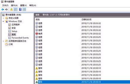 Win10更新1909 开机后数分钟就出现卡死现象怎么办？ 软件教程