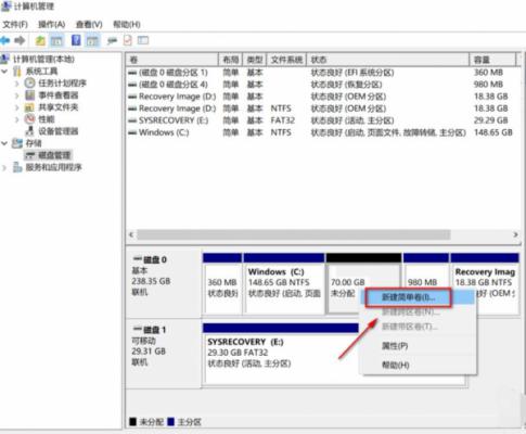 预装Win10系统新电脑怎么分区？Win10电脑分区教程 软件教程