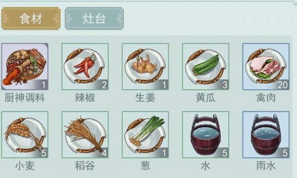 江湖悠悠黄焖鸡食谱是什么？黄焖鸡食谱配方攻略