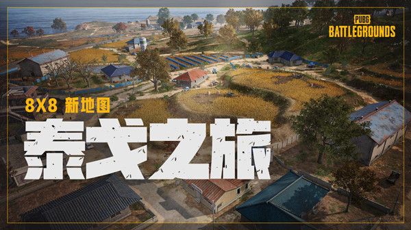 绝地求生幸运宝箱怎么获得？PUBG幸运宝箱龙鸣宝箱获取活动大全