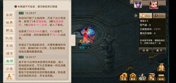 问道手游八仙噩梦怎么打？噩梦八仙梦境全关卡通关攻略